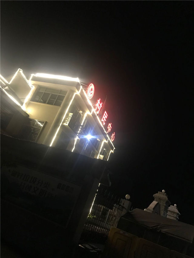 2020年06月06日--06月07日，岩坦打卡(图3)