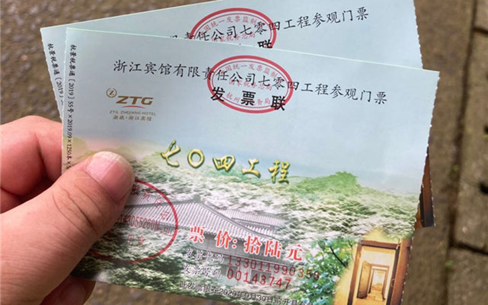 2020年05月25日--05月27日，杭州、无锡、上海打卡