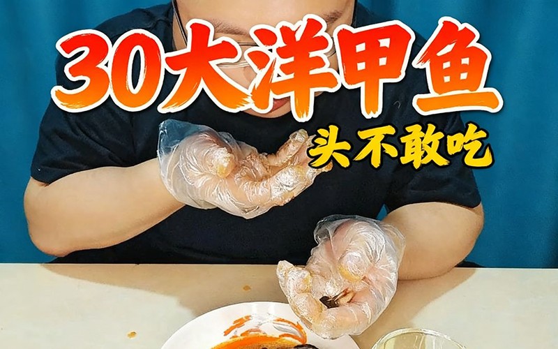 据说99%的人不敢吃这个头？！